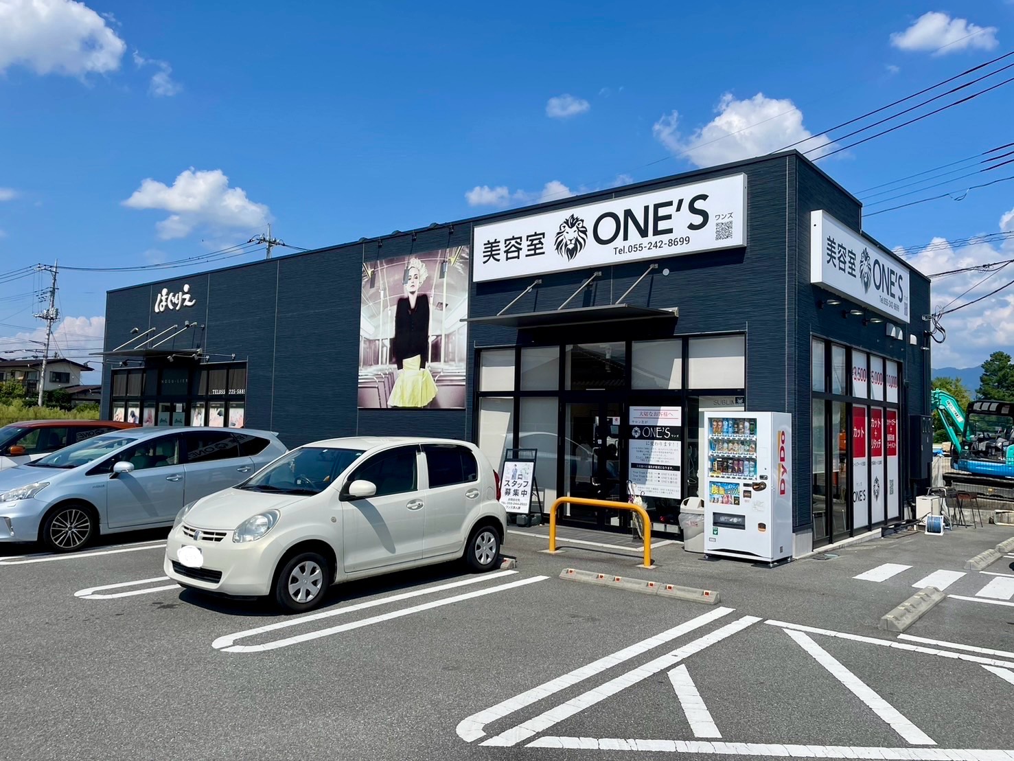 ONE'S　竜王店
